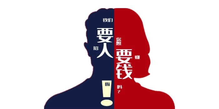 安得猛士兮守四方！人才不應(yīng)該一次次被埋沒